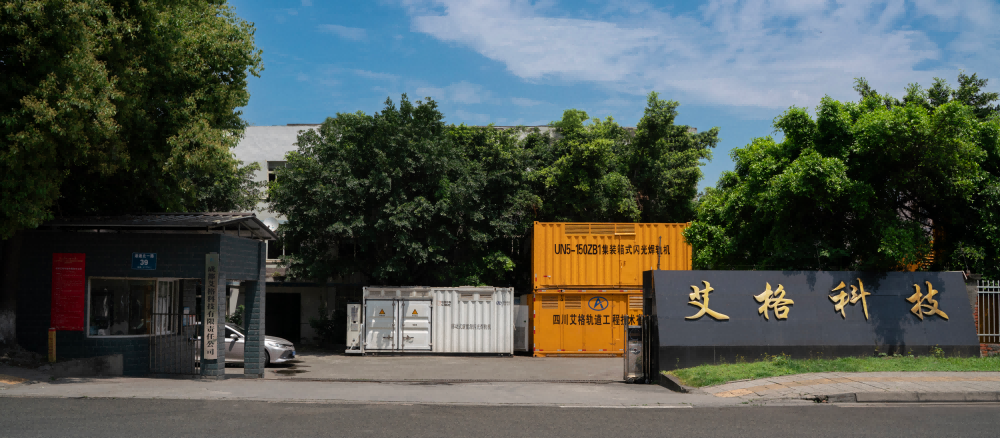 公司大門(mén)(網(wǎng)站版).png 公司大門(mén)(網(wǎng)站版).png