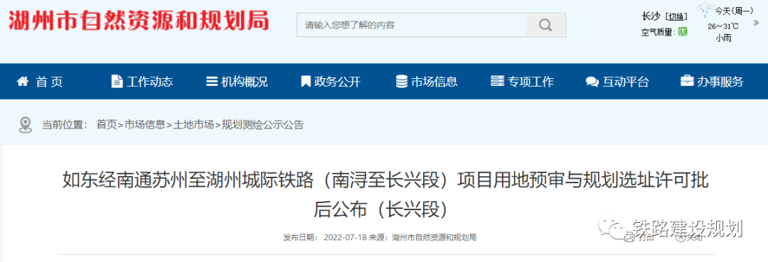 微信圖片_20220729135610.png 微信圖片_20220729135610.png