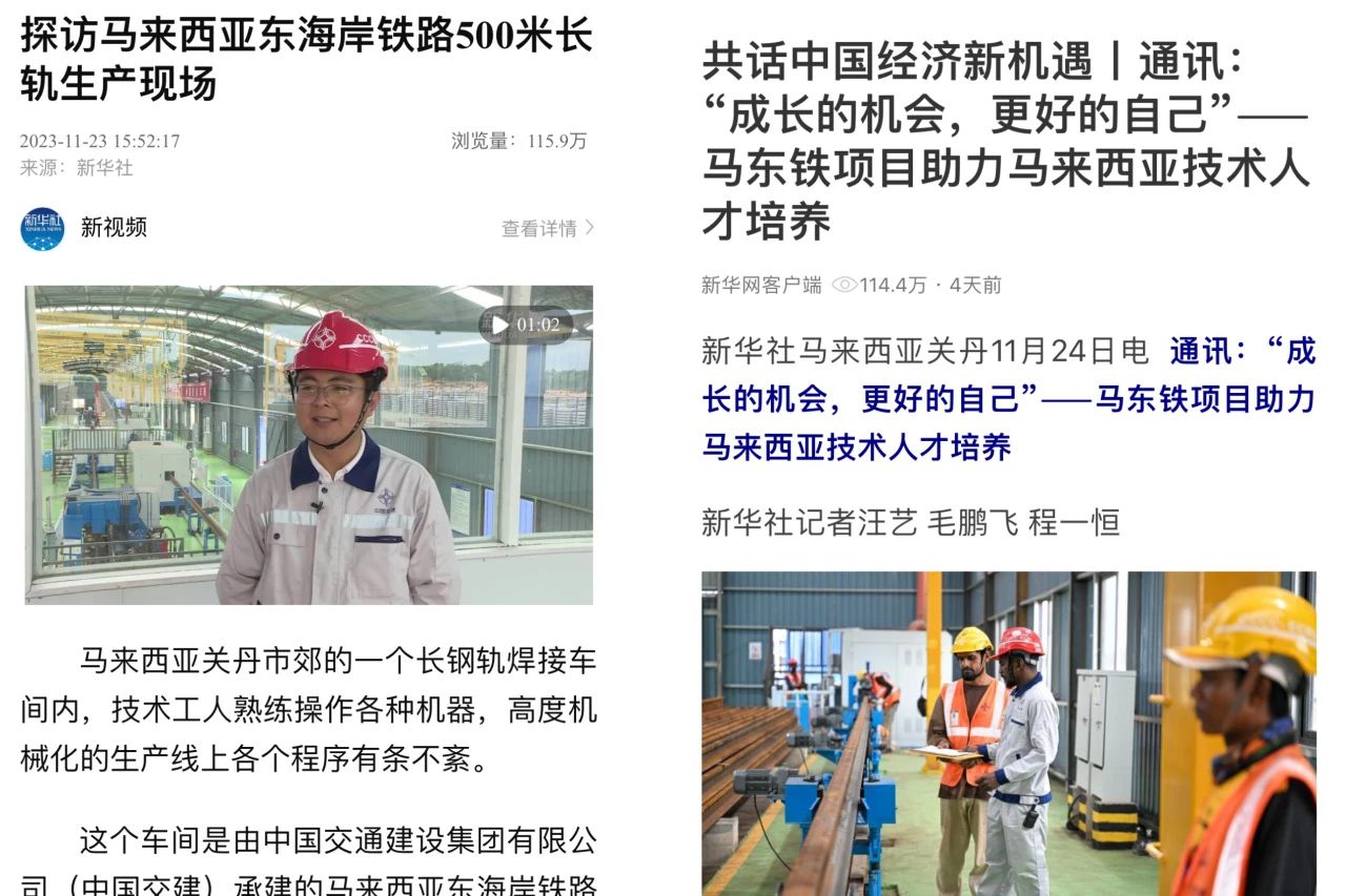 微信圖片_20231218164800.jpg 微信圖片_20231218164800.jpg