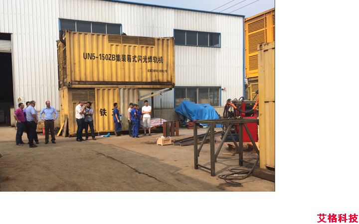 法國客戶來訪報道