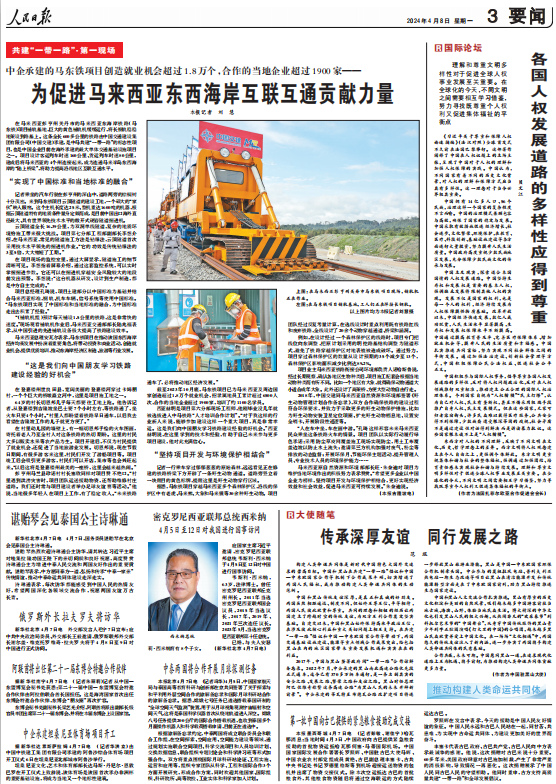 圖片2 - 副本.png 圖片2 - 副本.png