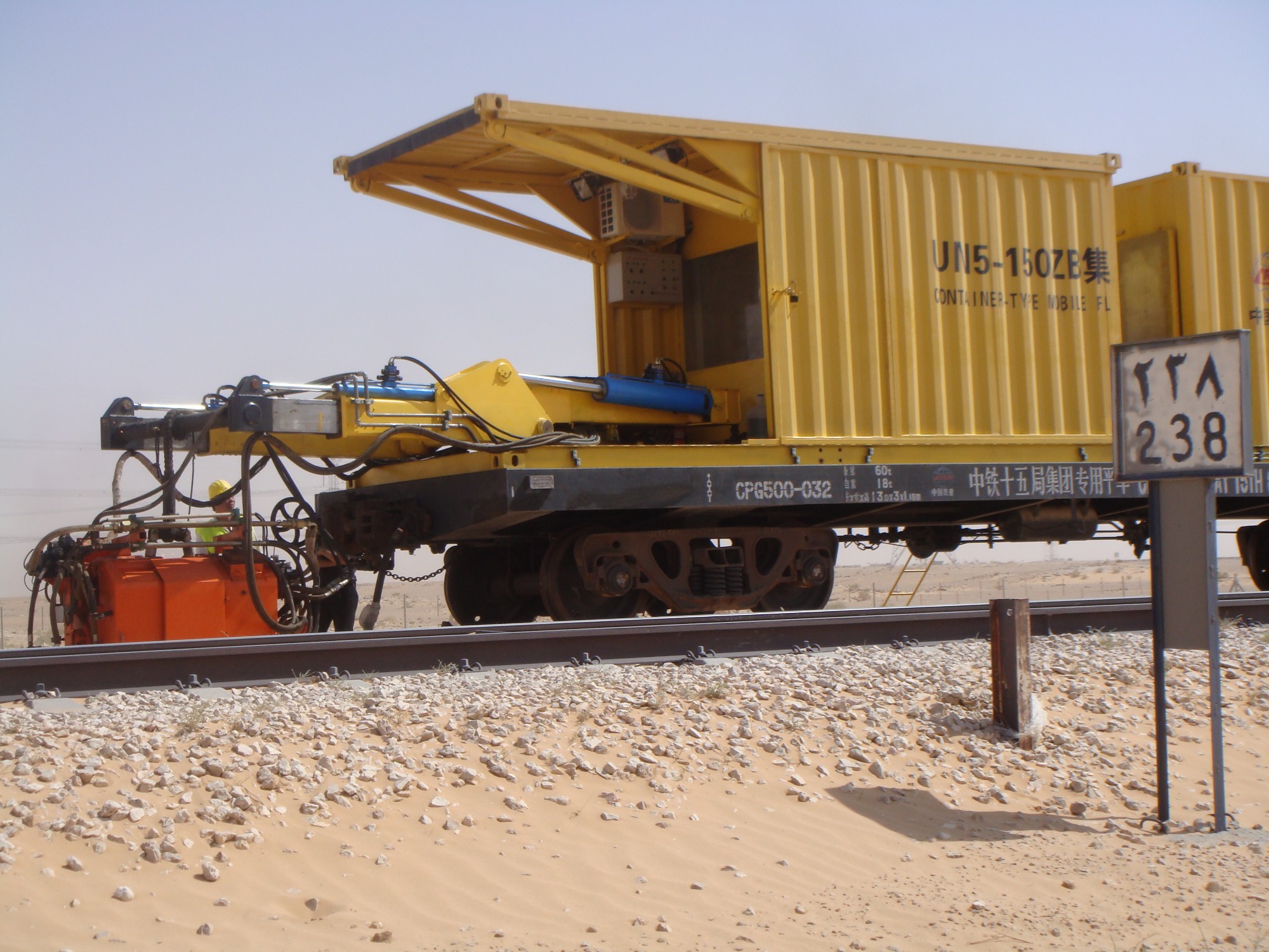 UN5-150ZB移動式閃光焊軌機(jī).jpg UN5-150ZB移動式閃光焊軌機(jī).jpg