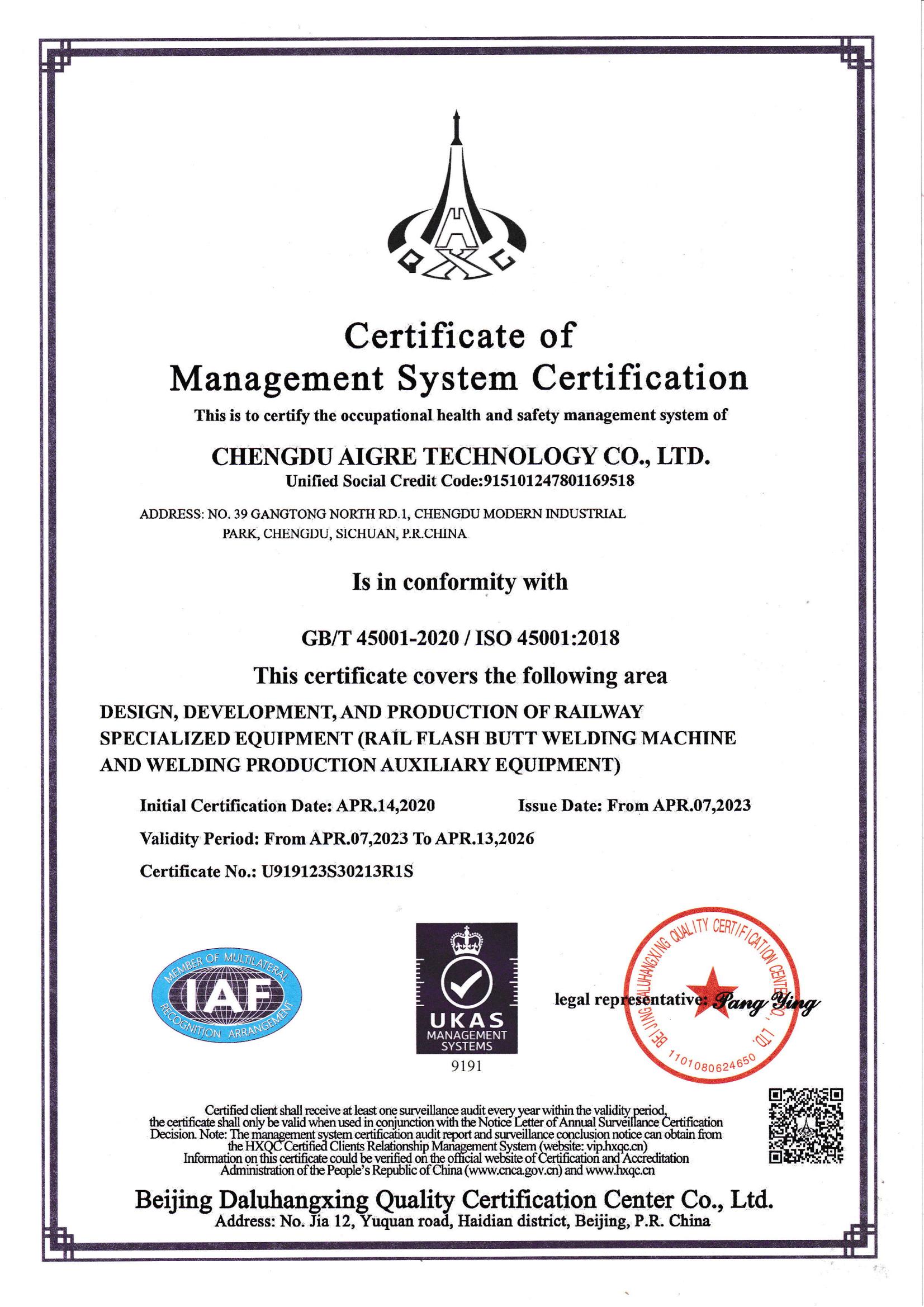 職業(yè)安全健康認(rèn)證ISO45001（英文） - 副本.jpg