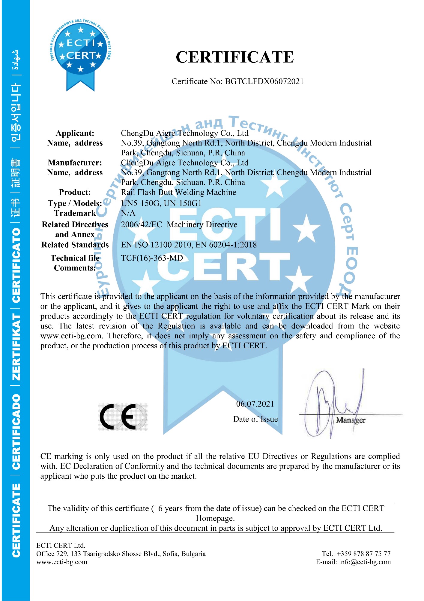 固定焊接機 （CE)_00.jpg